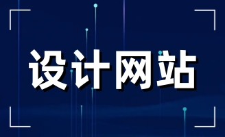 2022����I(y��)߀�б�Ҫ���W(w��ng)վ������I(y��)�W(w��ng)վ߀�б�Ҫ���᣿