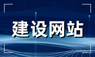 ���վW(w��ng)վ���O(sh��)��˾�ļҺ�����I(y��)����x��W(w��ng)վ���O(sh��)��˾��