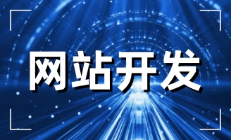 �����֙C(j��)�W(w��ng)վ���O(sh��)����(w��)��һ�l���߄�����Ҫ